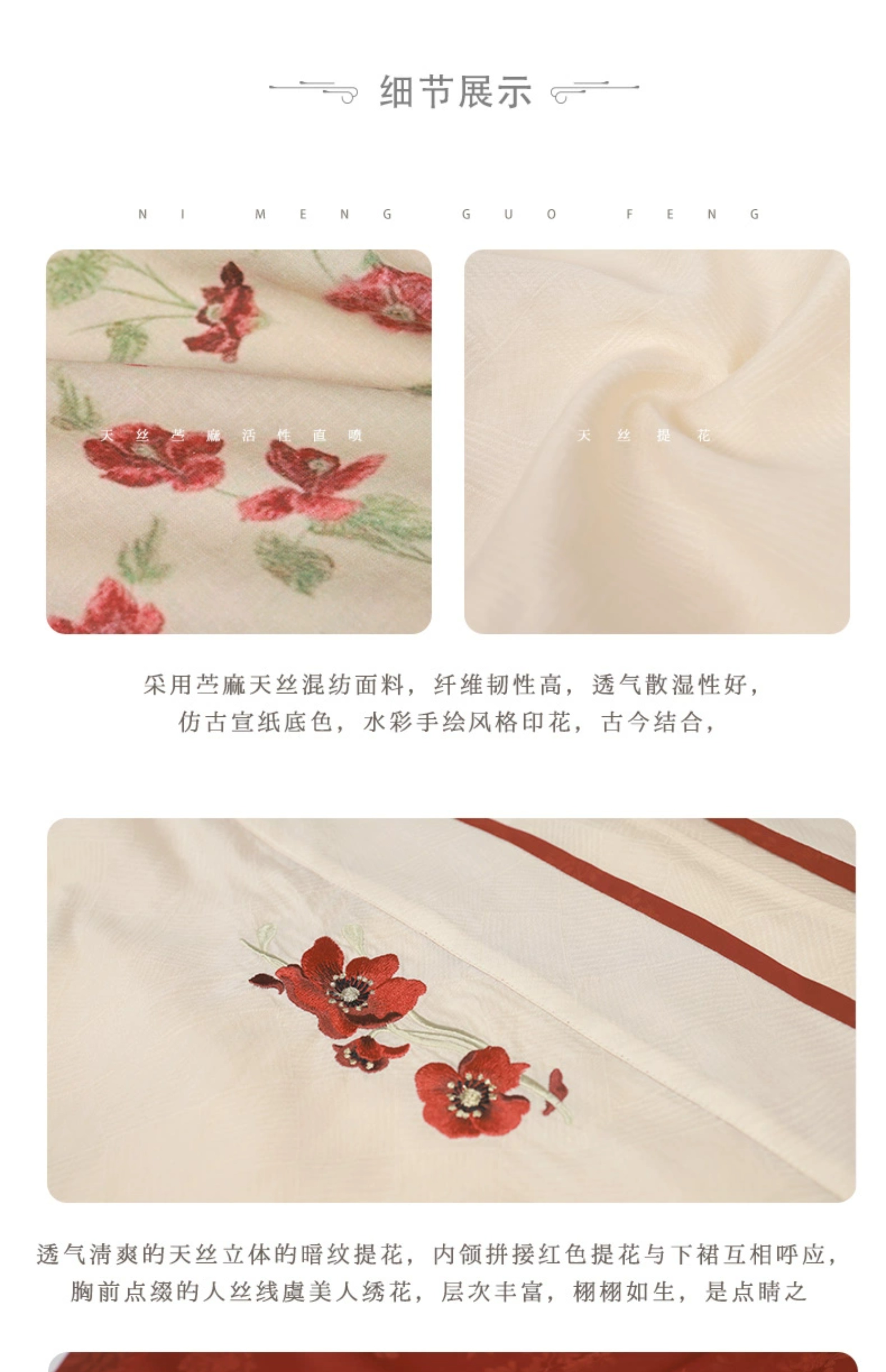 hanfu chinese trditional hanfu newmoondance nuwa nuwahanfu qipao mamian dress skirt