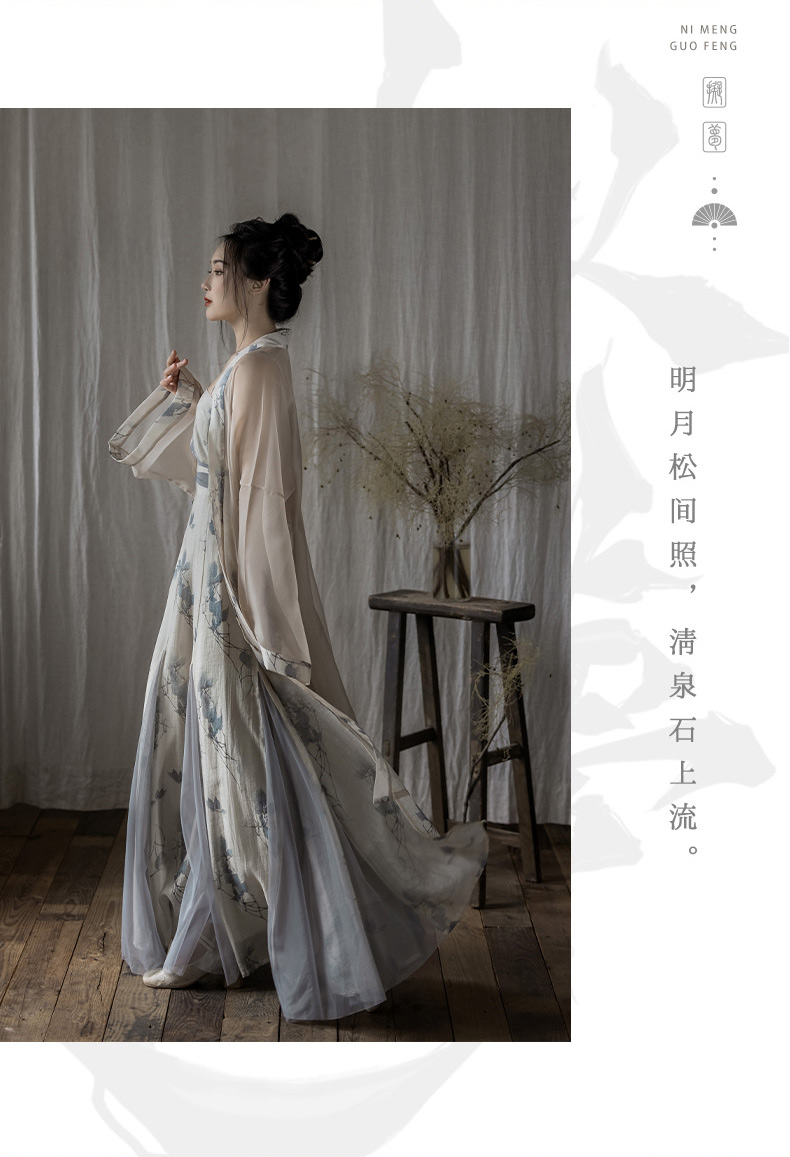 hanfu chinese trditional hanfu newmoondance nuwa nuwahanfu qipao mamian dress skirt