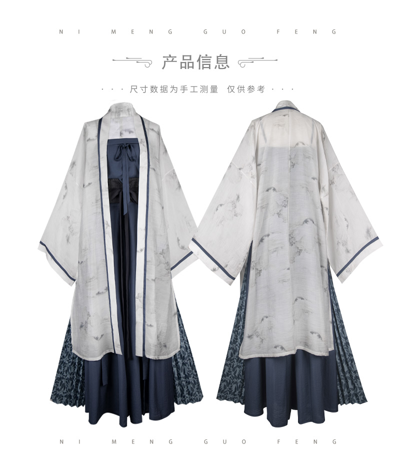 hanfu chinese trditional hanfu newmoondance nuwa nuwahanfu qipao mamian dress skirt