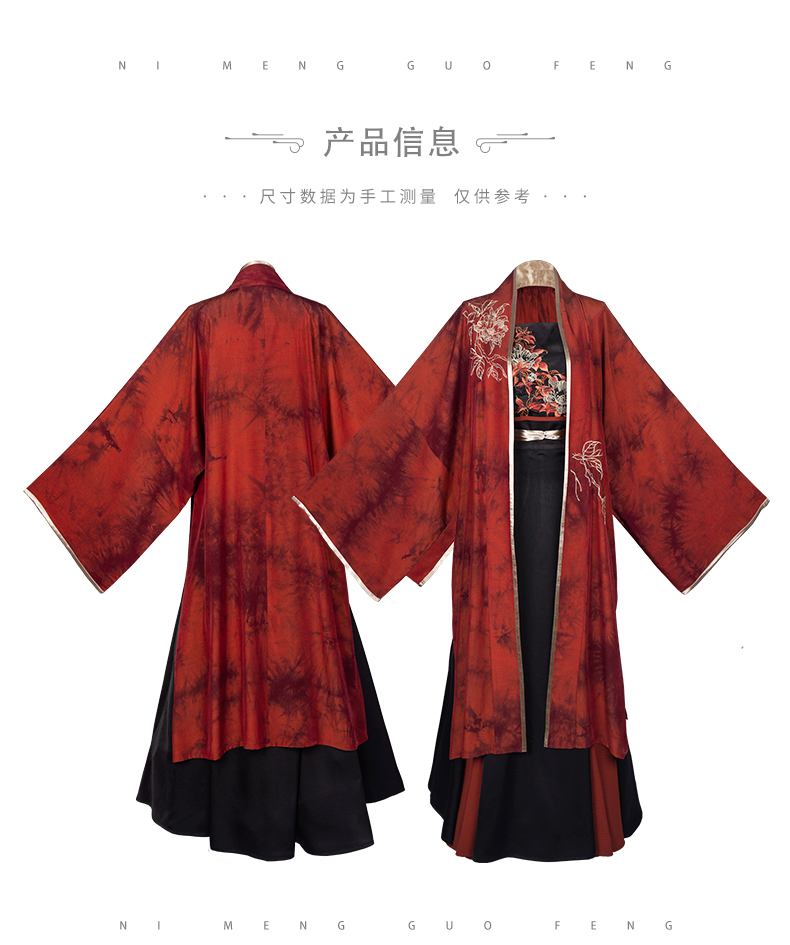 hanfu chinese trditional hanfu newmoondance nuwa nuwahanfu qipao mamian dress skirt