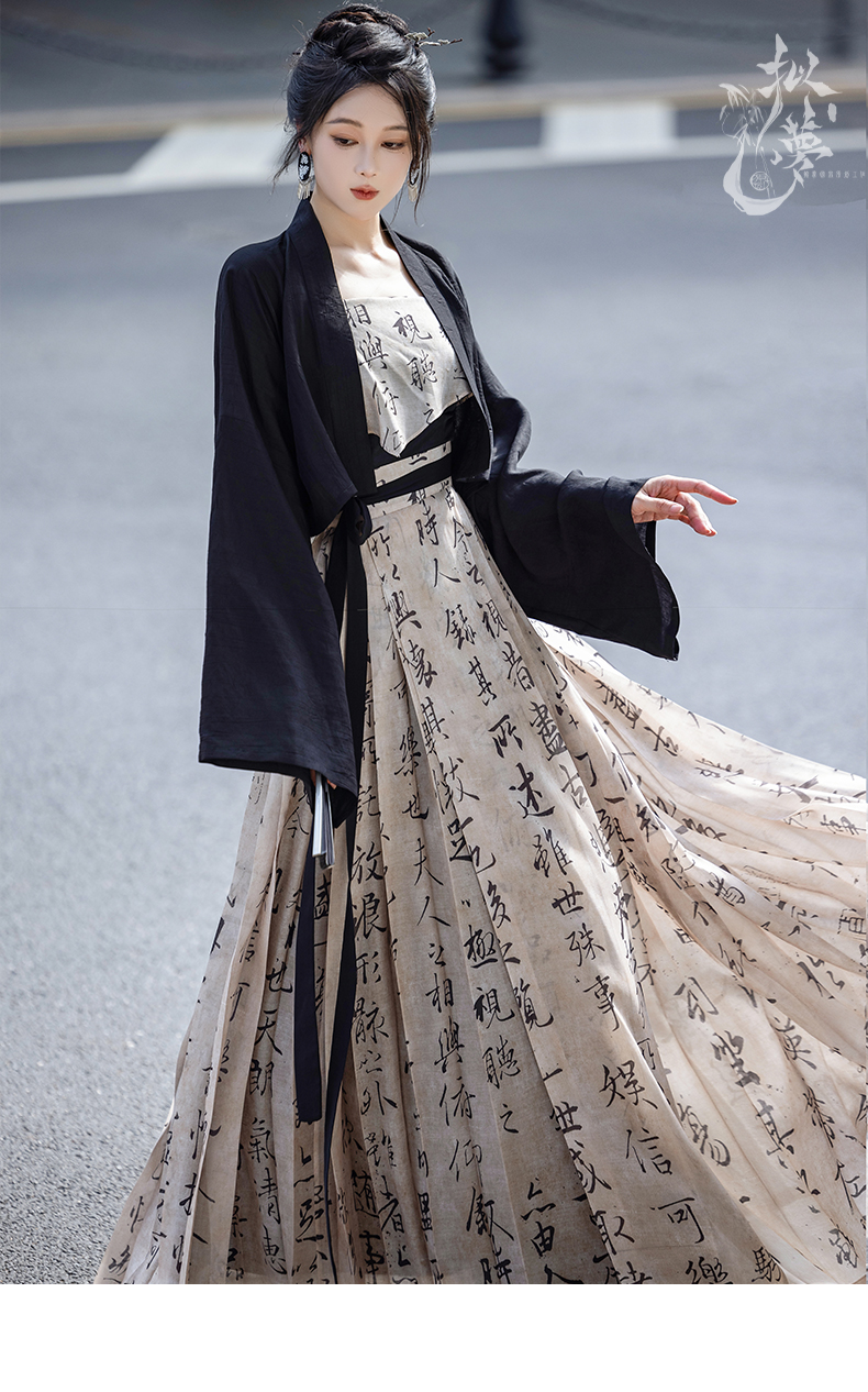 hanfu chinese trditional hanfu newmoondance nuwa nuwahanfu qipao mamian dress skirt