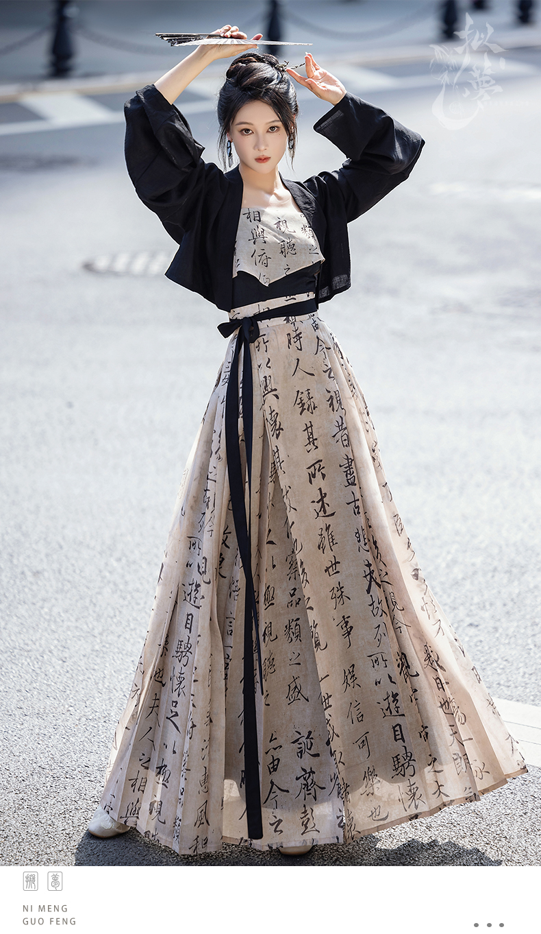 hanfu chinese trditional hanfu newmoondance nuwa nuwahanfu qipao mamian dress skirt