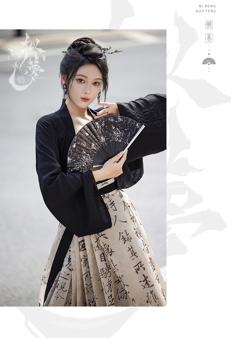 hanfu chinese trditional hanfu newmoondance nuwa nuwahanfu qipao mamian dress skirt