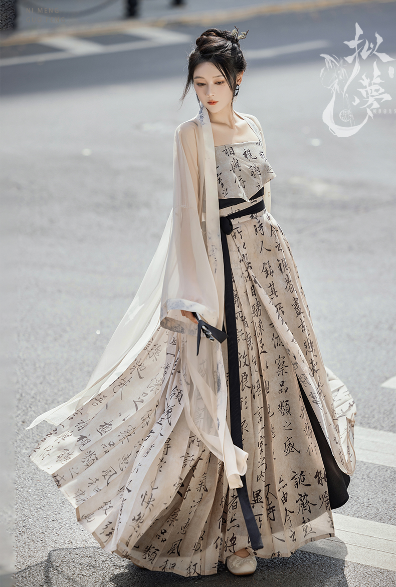 hanfu chinese trditional hanfu newmoondance nuwa nuwahanfu qipao mamian dress skirt