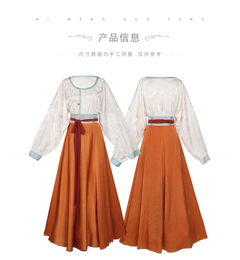 hanfu chinese trditional hanfu newmoondance nuwa nuwahanfu qipao mamian dress skirt