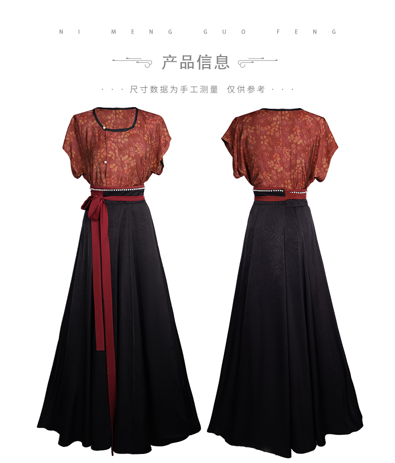 hanfu chinese trditional hanfu newmoondance nuwa nuwahanfu qipao mamian dress skirt