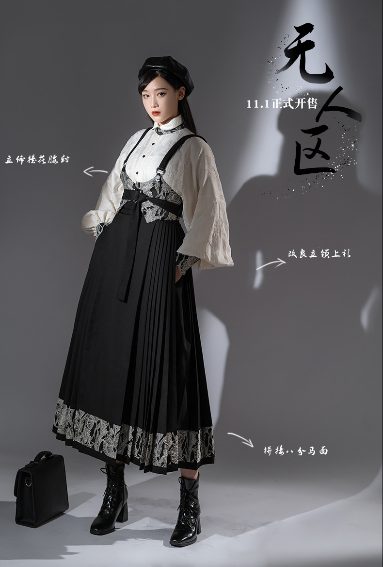 hanfu chinese trditional hanfu newmoondance nuwa nuwahanfu qipao mamian dress skirt