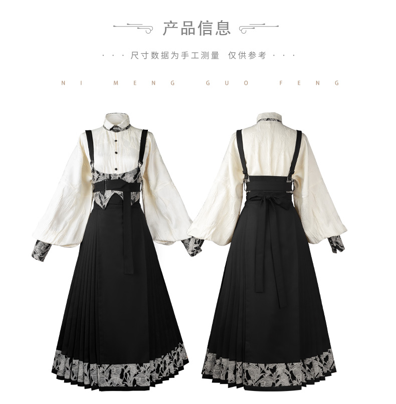 hanfu chinese trditional hanfu newmoondance nuwa nuwahanfu qipao mamian dress skirt