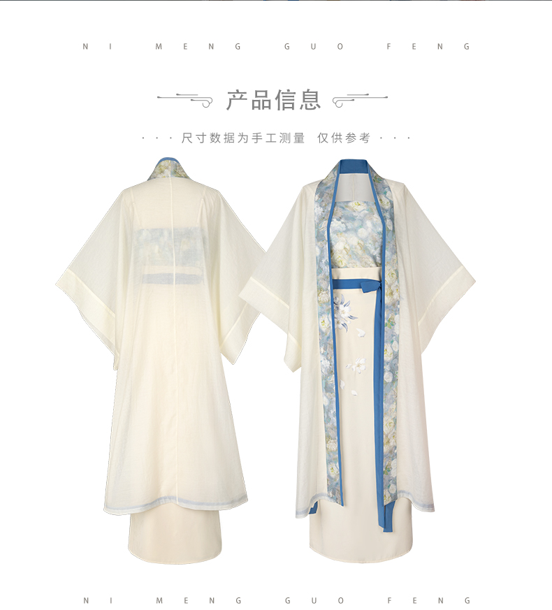 hanfu chinese trditional hanfu newmoondance nuwa nuwahanfu qipao mamian dress skirt