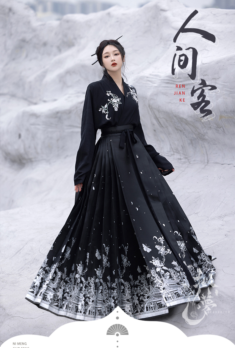 hanfu chinese trditional hanfu newmoondance nuwa nuwahanfu qipao mamian dress skirt