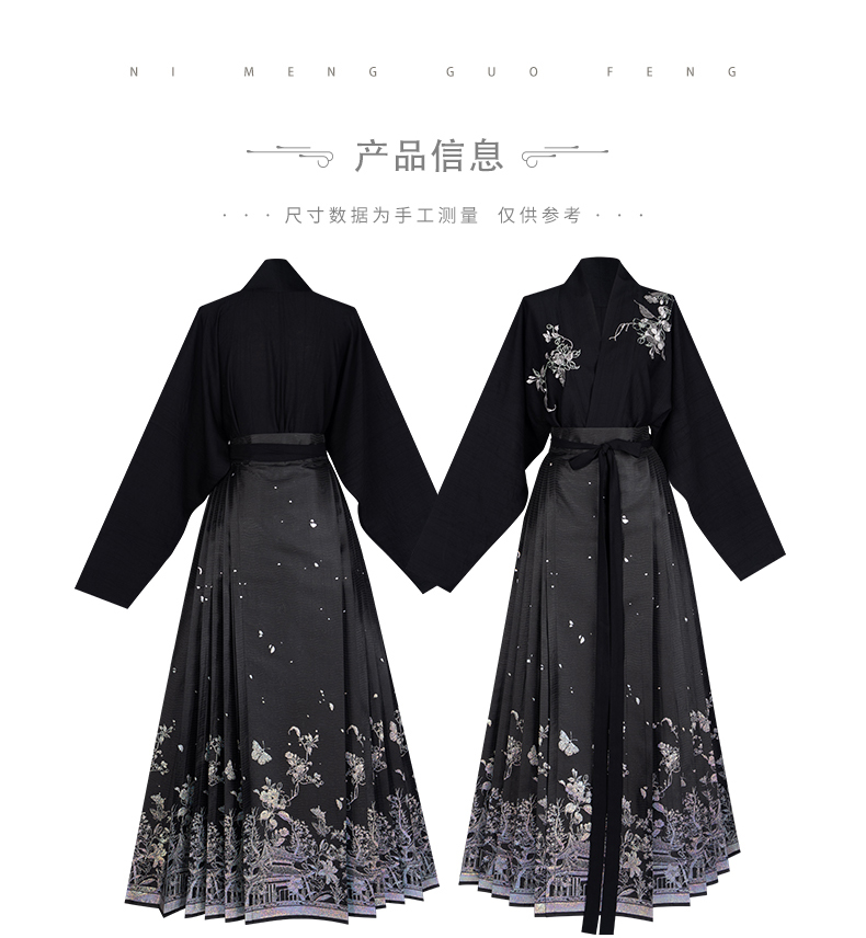 hanfu chinese trditional hanfu newmoondance nuwa nuwahanfu qipao mamian dress skirt