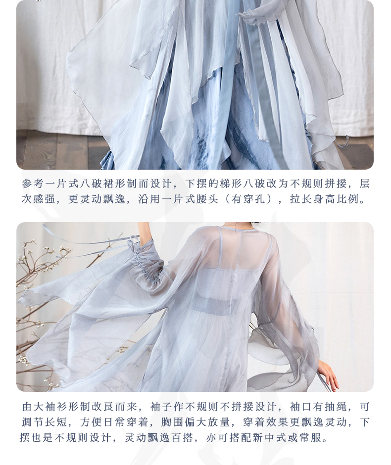 hanfu chinese trditional hanfu newmoondance nuwa nuwahanfu qipao mamian dress skirt