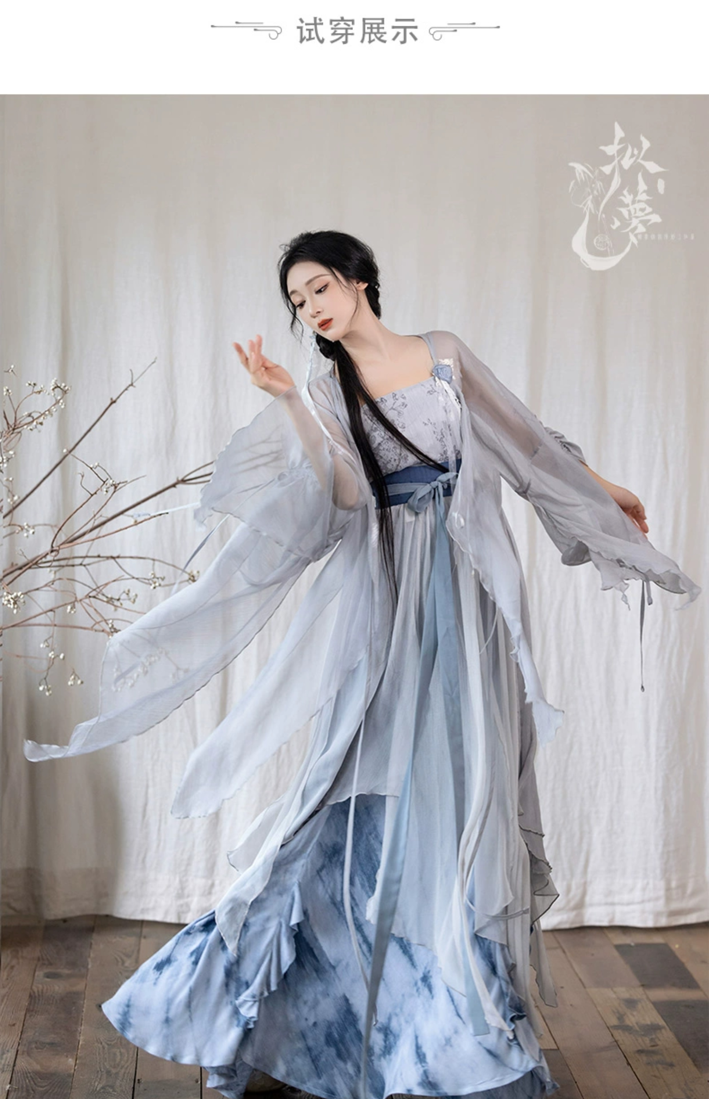 hanfu chinese trditional hanfu newmoondance nuwa nuwahanfu qipao mamian dress skirt