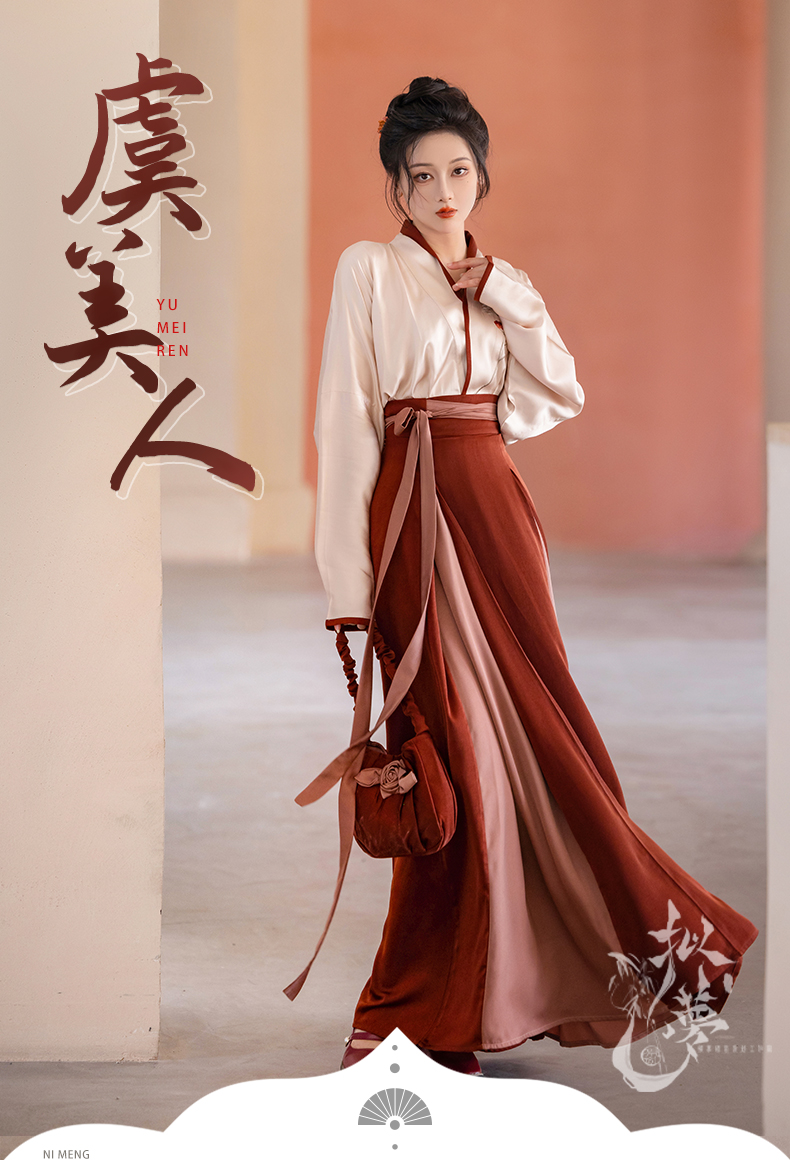 hanfu chinese trditional hanfu newmoondance nuwa nuwahanfu qipao mamian dress skirt