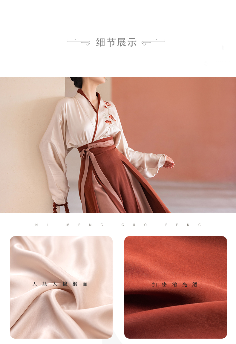 hanfu chinese trditional hanfu newmoondance nuwa nuwahanfu qipao mamian dress skirt