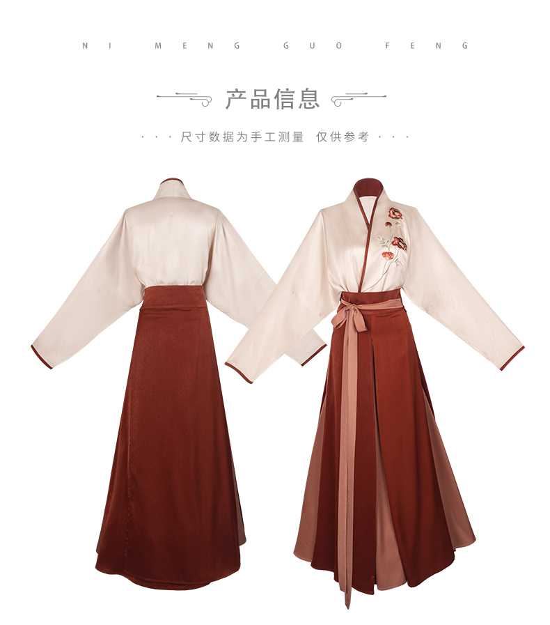 hanfu chinese trditional hanfu newmoondance nuwa nuwahanfu qipao mamian dress skirt