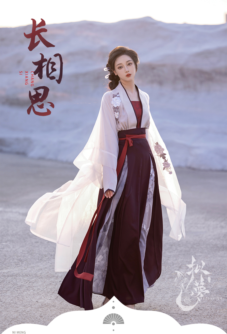 hanfu chinese trditional hanfu newmoondance nuwa nuwahanfu qipao mamian dress skirt