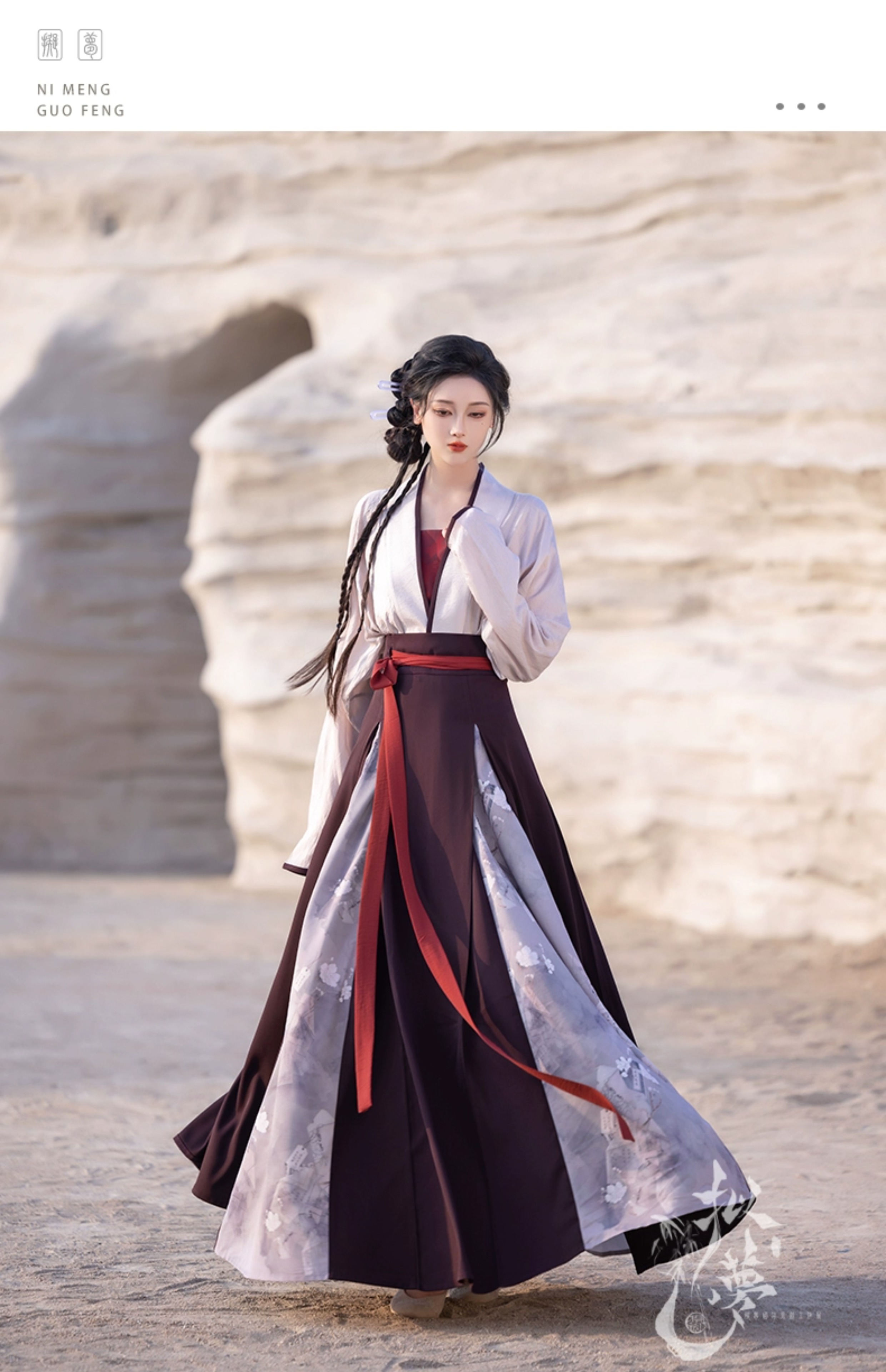 hanfu chinese trditional hanfu newmoondance nuwa nuwahanfu qipao mamian dress skirt