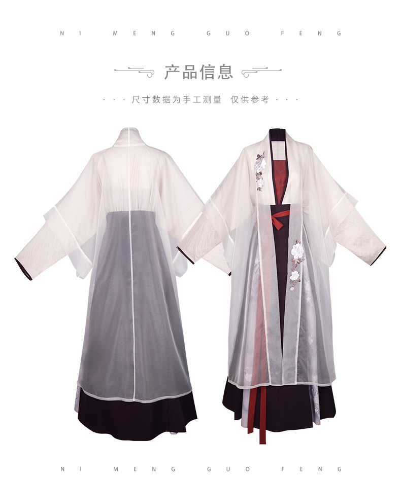 hanfu chinese trditional hanfu newmoondance nuwa nuwahanfu qipao mamian dress skirt