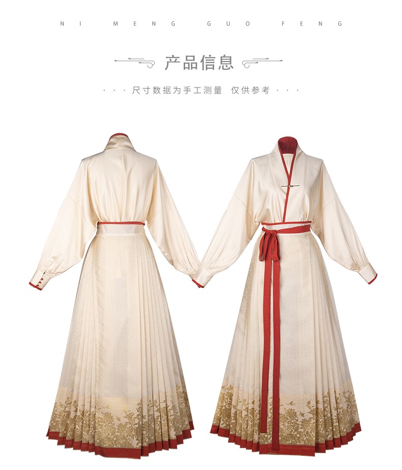 hanfu chinese trditional hanfu newmoondance nuwa nuwahanfu qipao mamian dress skirt