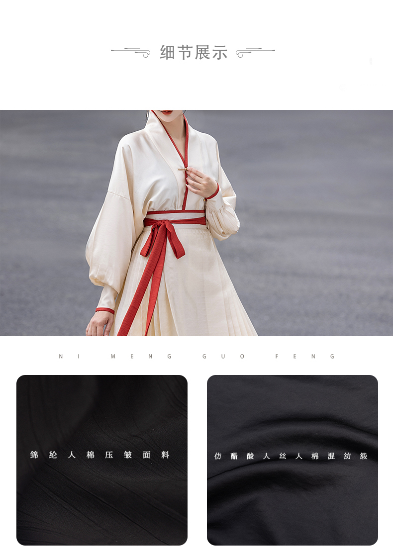 hanfu chinese trditional hanfu newmoondance nuwa nuwahanfu qipao mamian dress skirt