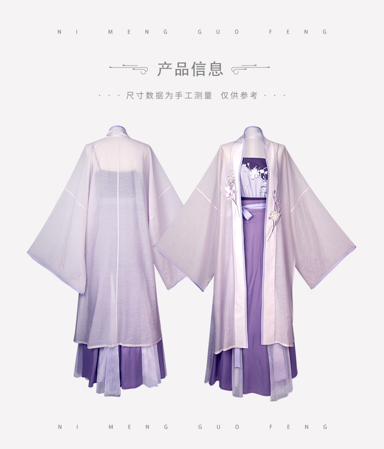 hanfu chinese trditional hanfu newmoondance nuwa nuwahanfu qipao mamian dress skirt