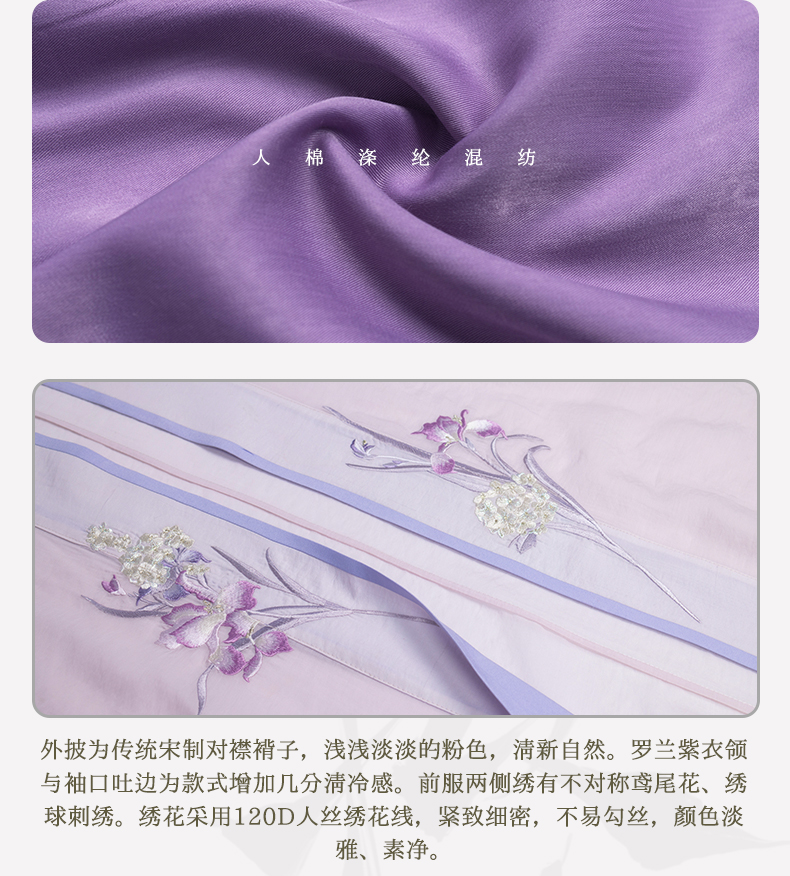 hanfu chinese trditional hanfu newmoondance nuwa nuwahanfu qipao mamian dress skirt