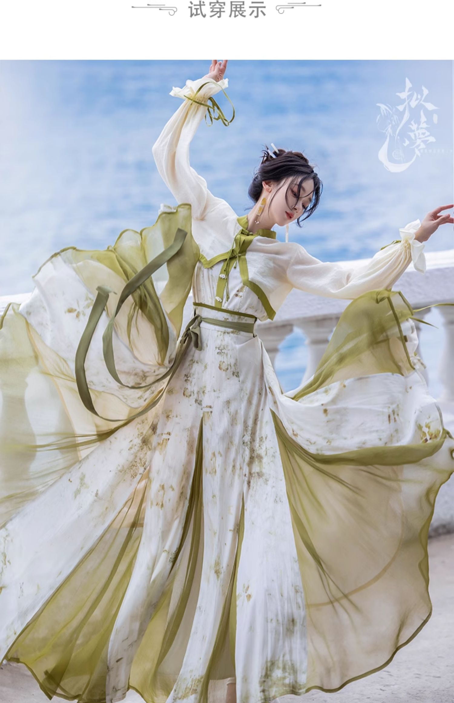 hanfu chinese trditional hanfu newmoondance nuwa nuwahanfu qipao mamian dress skirt