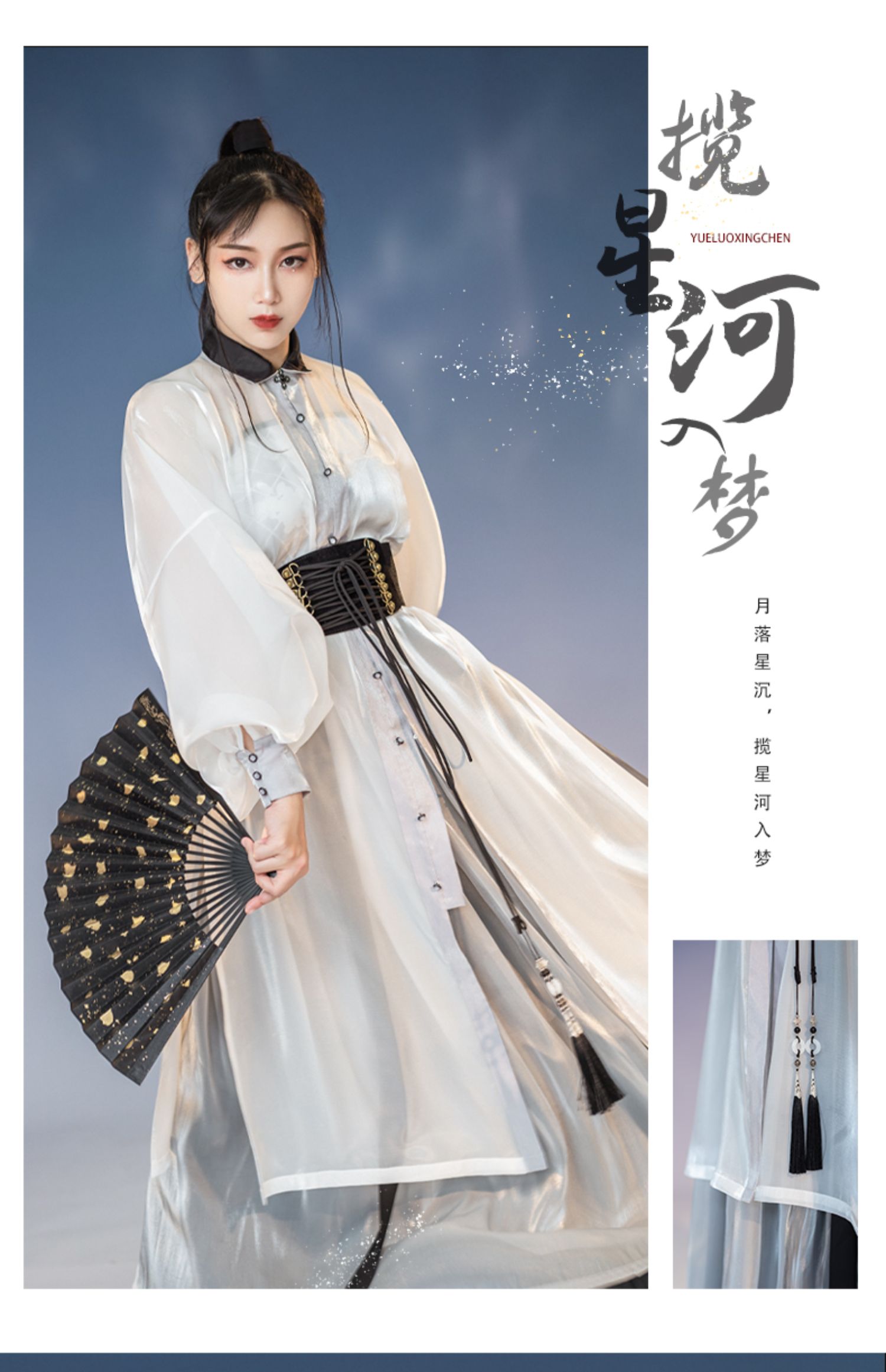 hanfu chinese trditional hanfu newmoondance nuwa nuwahanfu qipao mamian dress skirt