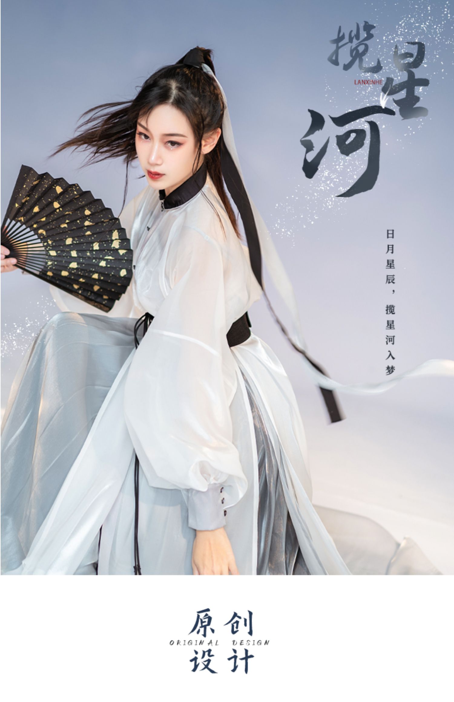 hanfu chinese trditional hanfu newmoondance nuwa nuwahanfu qipao mamian dress skirt