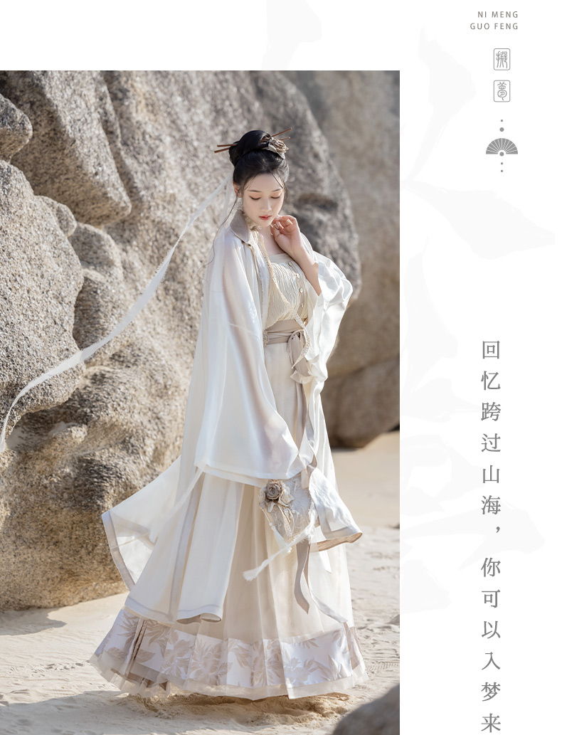 hanfu chinese trditional hanfu newmoondance nuwa nuwahanfu qipao mamian dress skirt