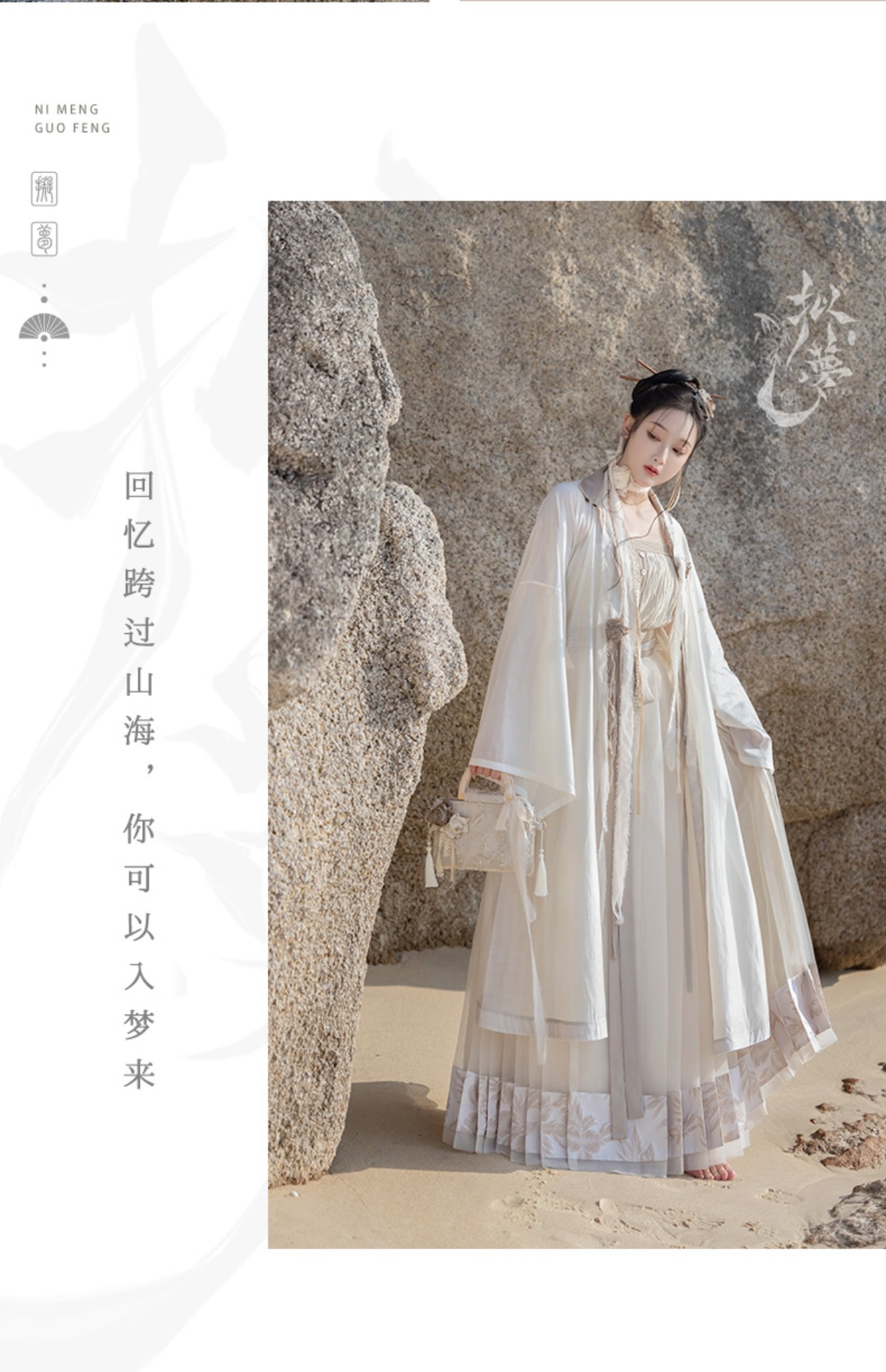 hanfu chinese trditional hanfu newmoondance nuwa nuwahanfu qipao mamian dress skirt